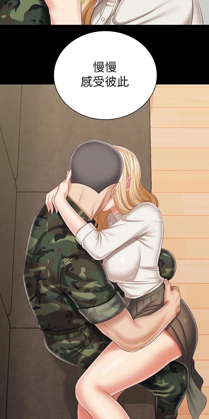 军营歌曲经典老歌漫画,第185章：我会的1图
