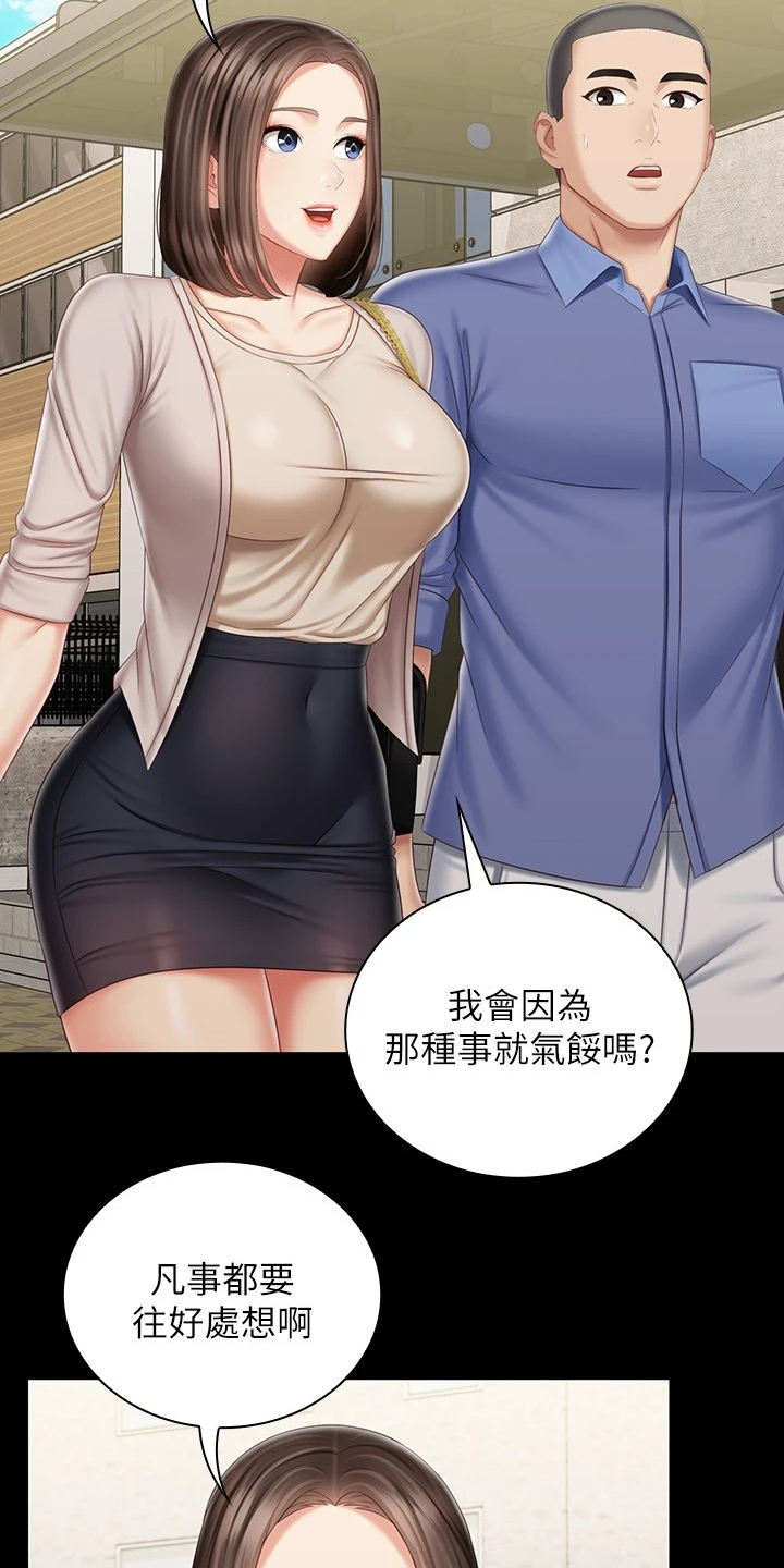 军营歌曲经典老歌漫画,第174章：连长被逮捕1图