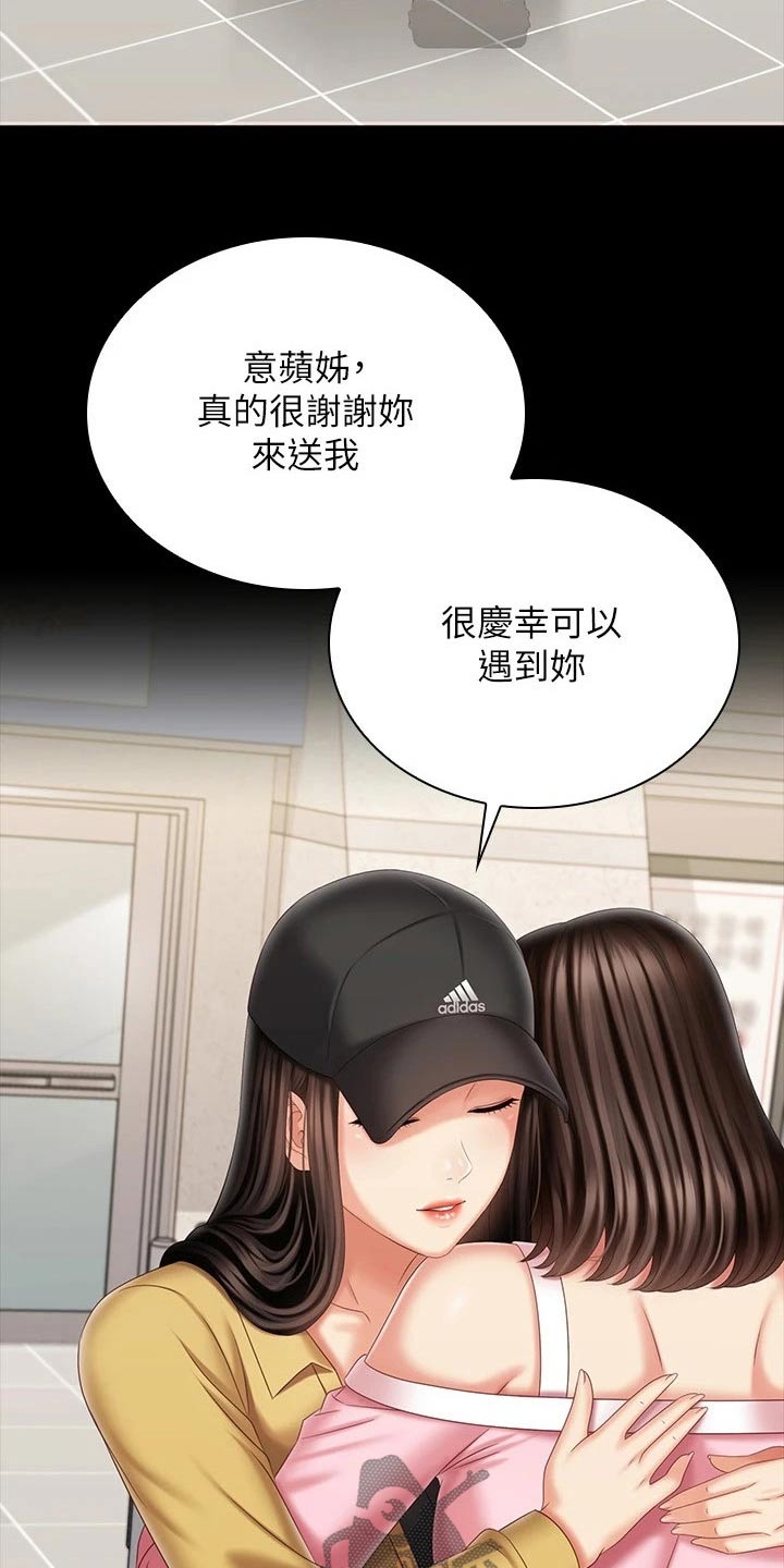 军营机密韩国漫画免费漫画,第223章：告别【完结】1图