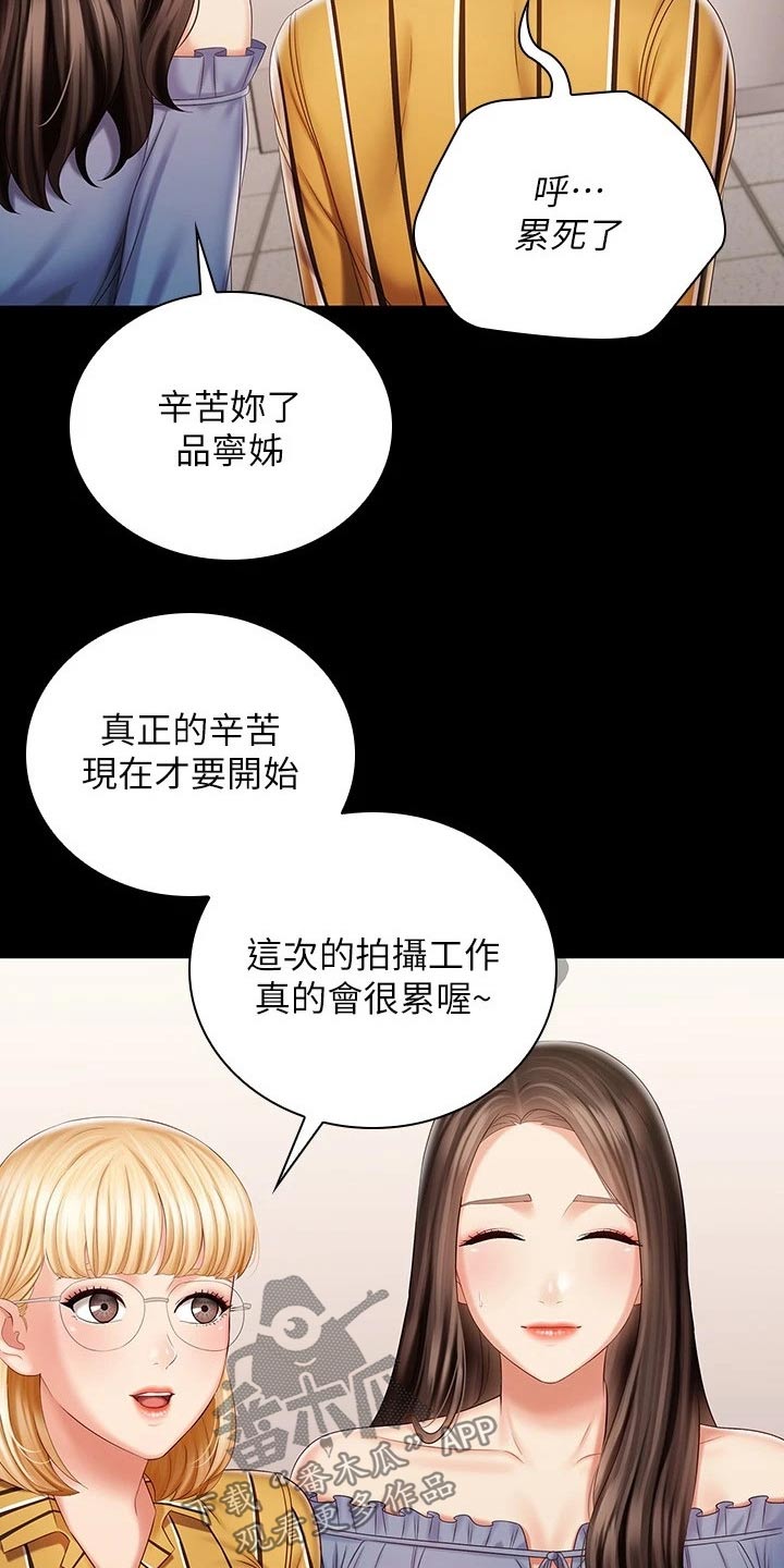 军营机密漫画,第177章：还真来了2图