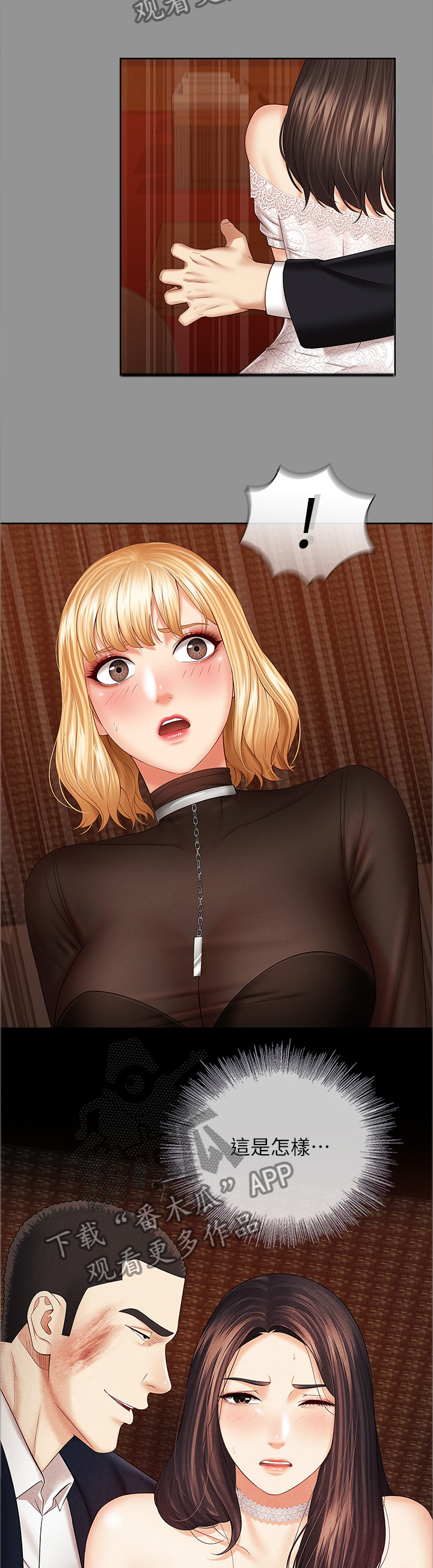 军营老歌100首漫画,第87章：我要阻止他2图