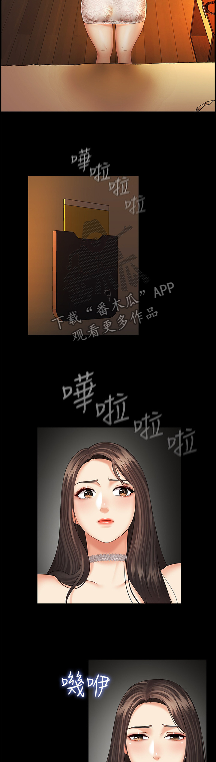 军营婚礼漫画,第81章：决定2图