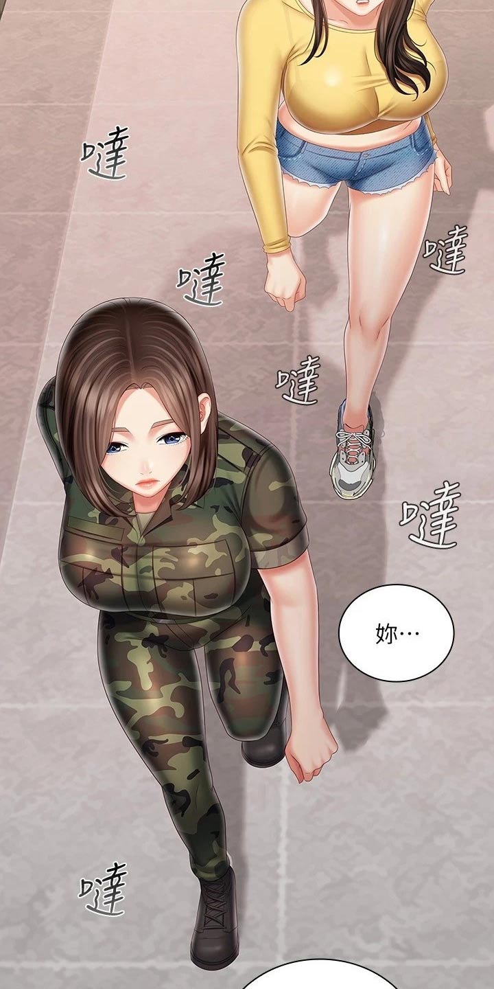 军营机密漫画免费阅读漫画,第189章：衣服1图