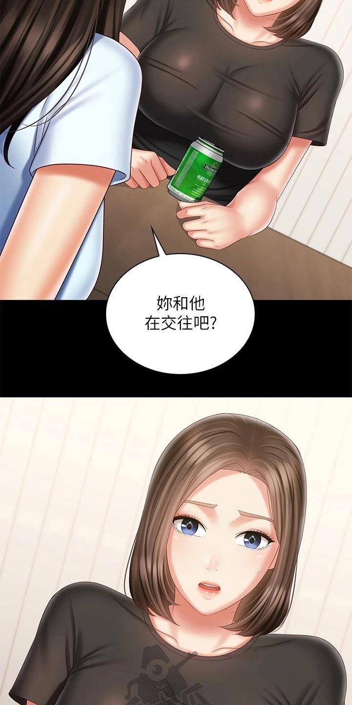 军营机密漫画免费看下拉式漫画,第201章：问题2图