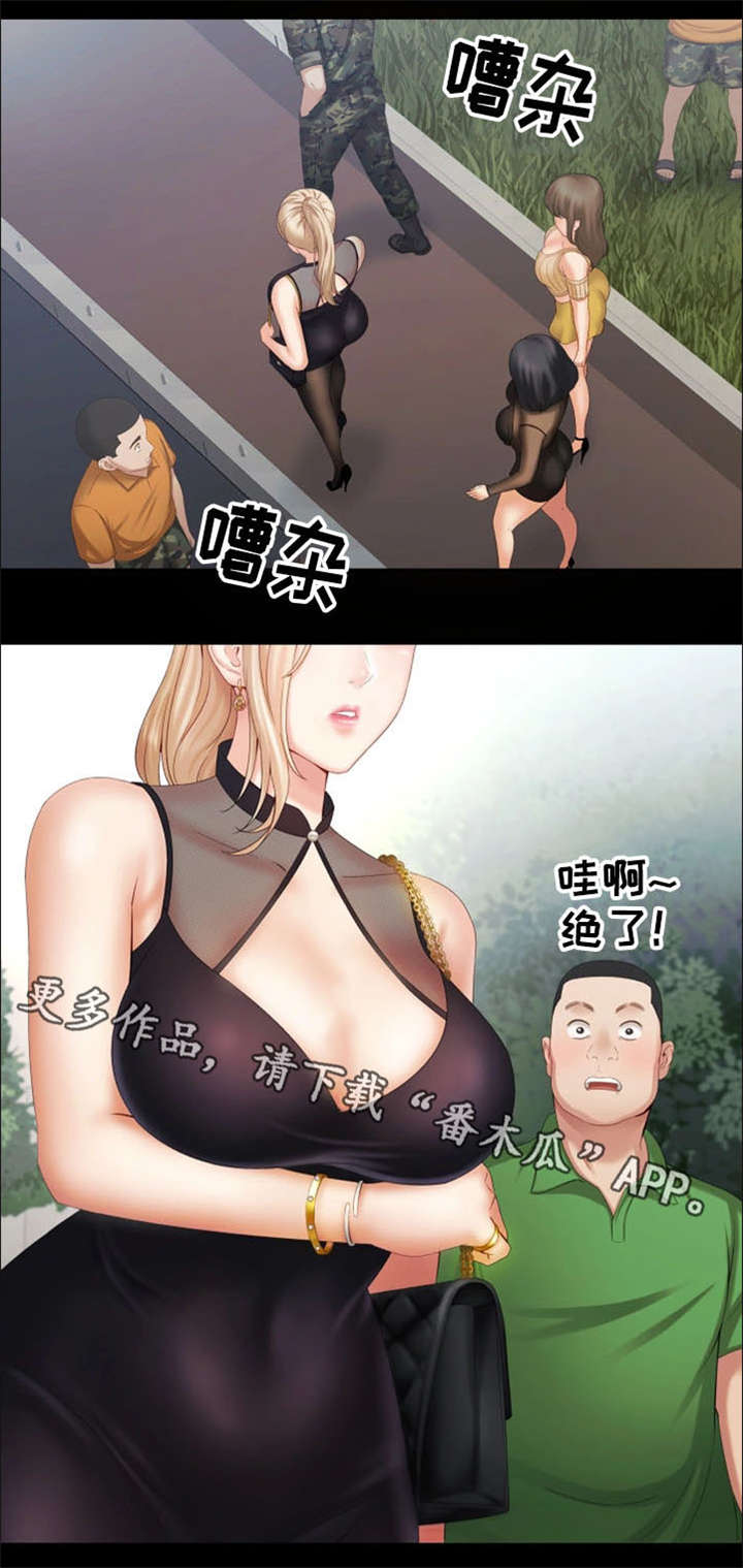 军营的味道漫画,第22章：营业时间1图