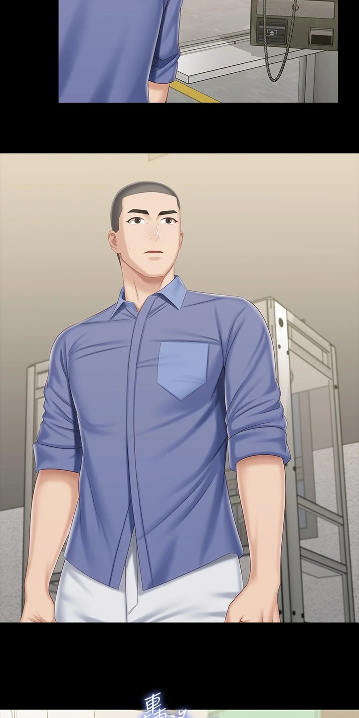 军营歌曲经典老歌漫画,第174章：连长被逮捕2图
