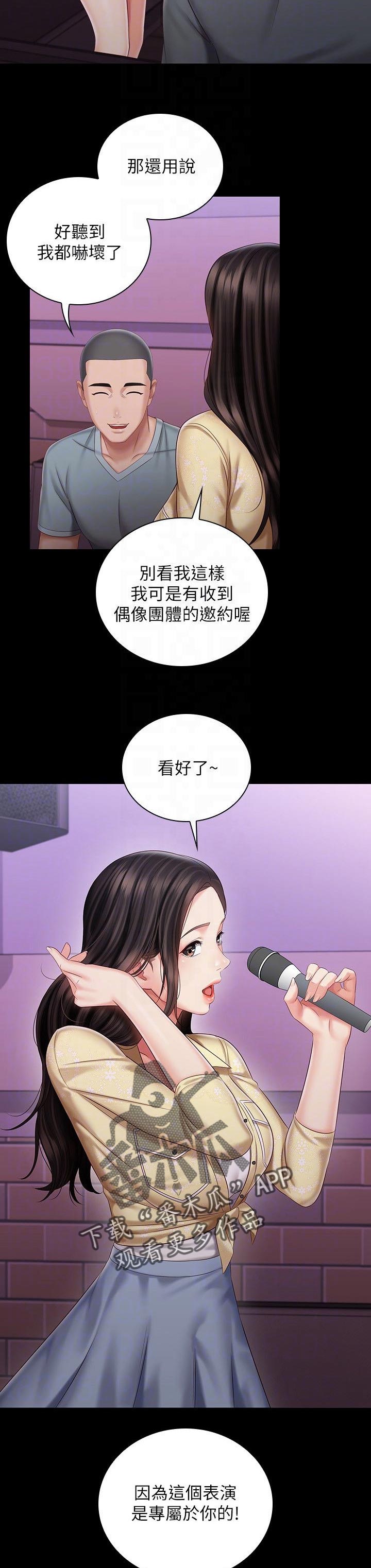 军营机密免费阅读漫画,第153章：最后一刻2图