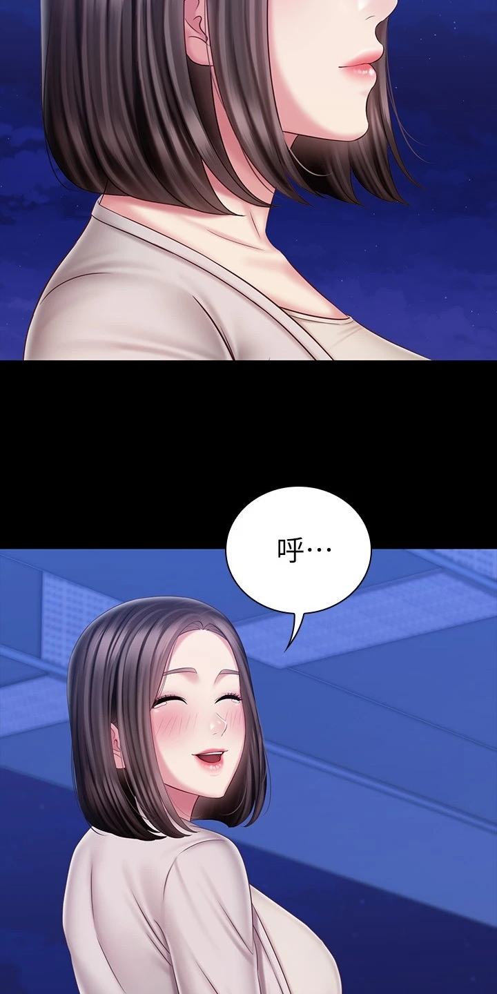 军营老歌100首漫画,第175章：终于解放1图