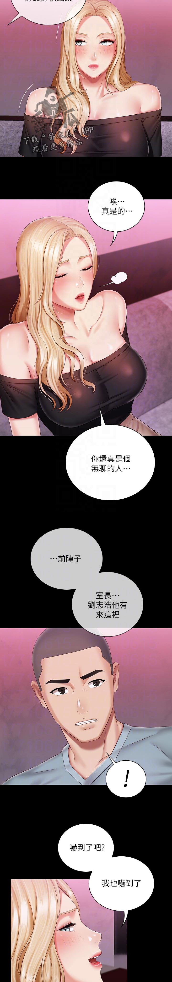 军营机密漫画免费看下拉式漫画,第142章：懂不懂2图