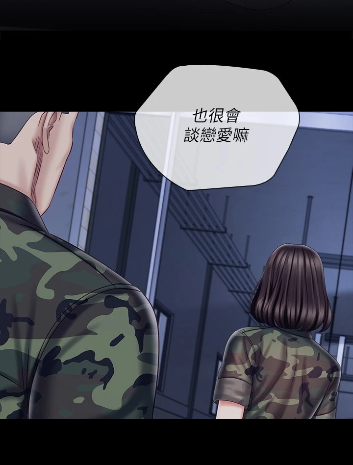 军营歌曲经典老歌漫画,第172章：叫你住手1图