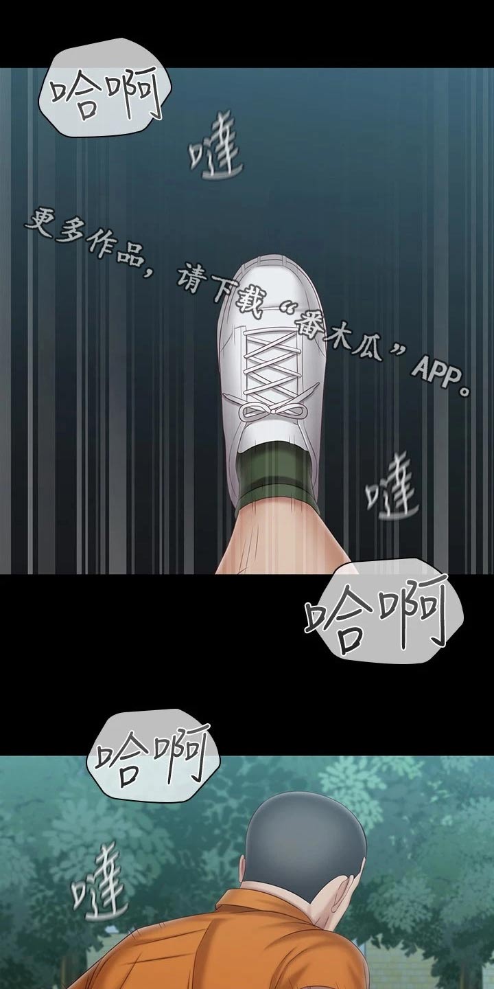 军营对联漫画,第216章：疯狂1图