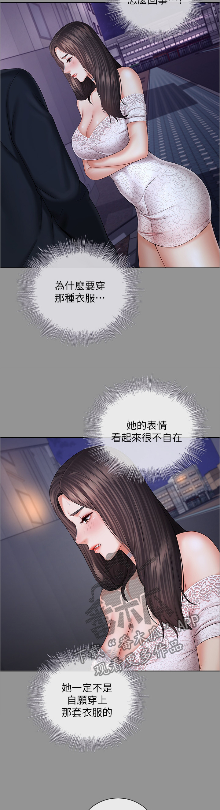 军营机密漫画完整免费版漫画,第87章：我要阻止他1图