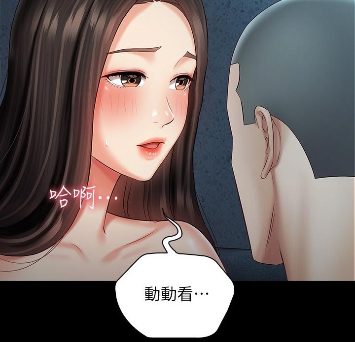 军营里的小鲜肉漫画,第138章：迷茫1图