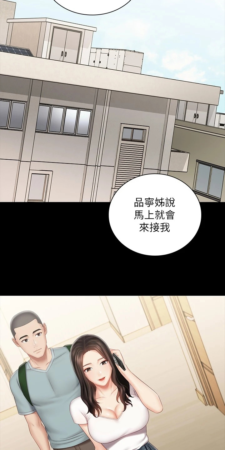 军营机密漫画,第157章：与兄道别2图