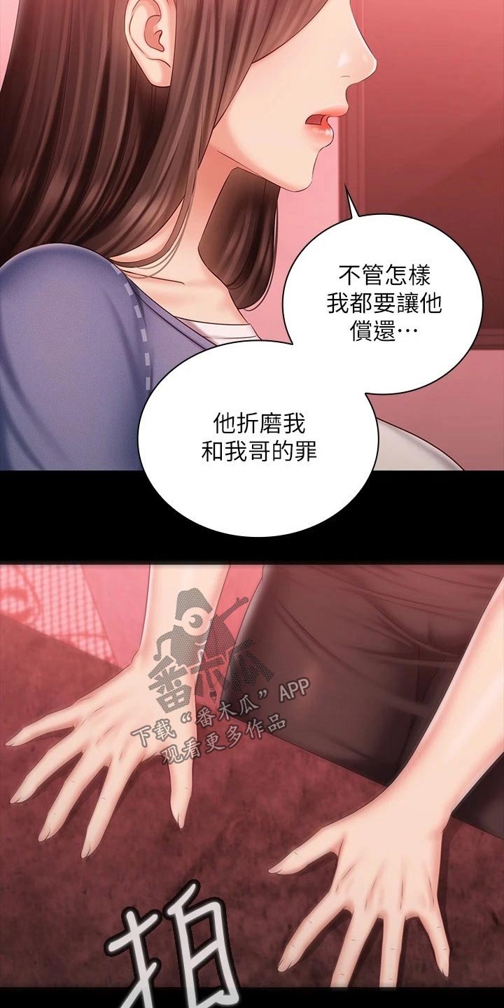 军营歌曲经典老歌漫画,第178章：跟我来1图