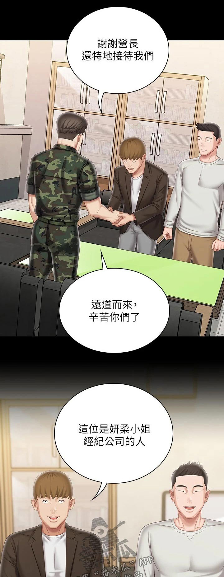 军营机密漫画无删减漫画,第187章：电视台2图