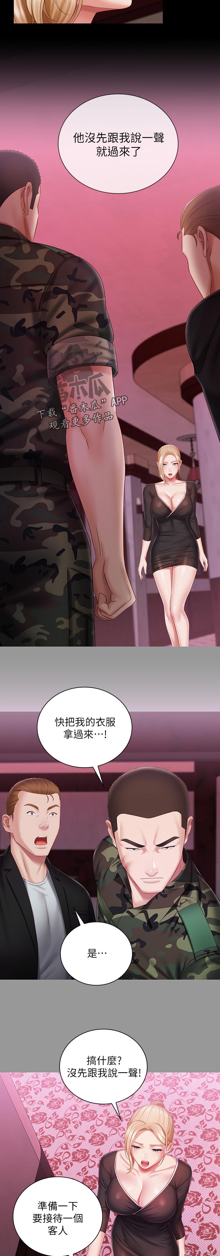 军营机密漫画完整免费阅读漫画,第142章：懂不懂1图