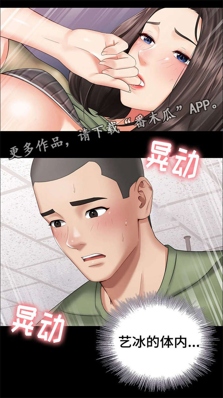 军营机密免费全集漫画漫画,第30章：太好了2图