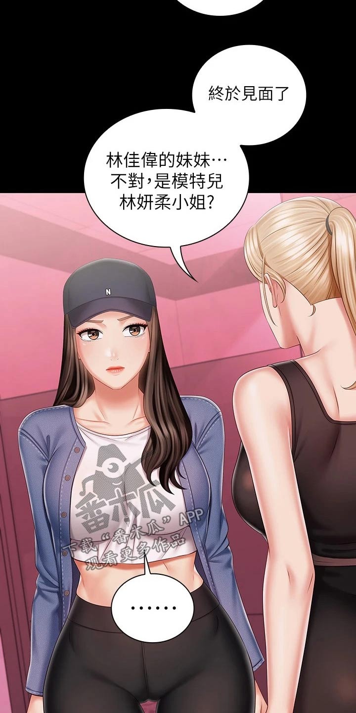 军营老歌100首漫画,第177章：还真来了2图