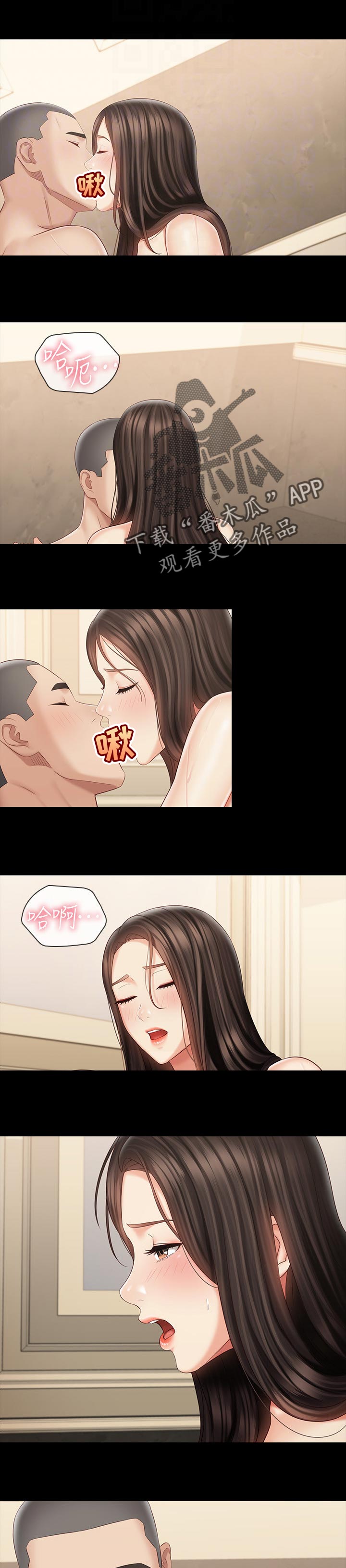 军营机密小说漫画,第154章：珍惜的人1图