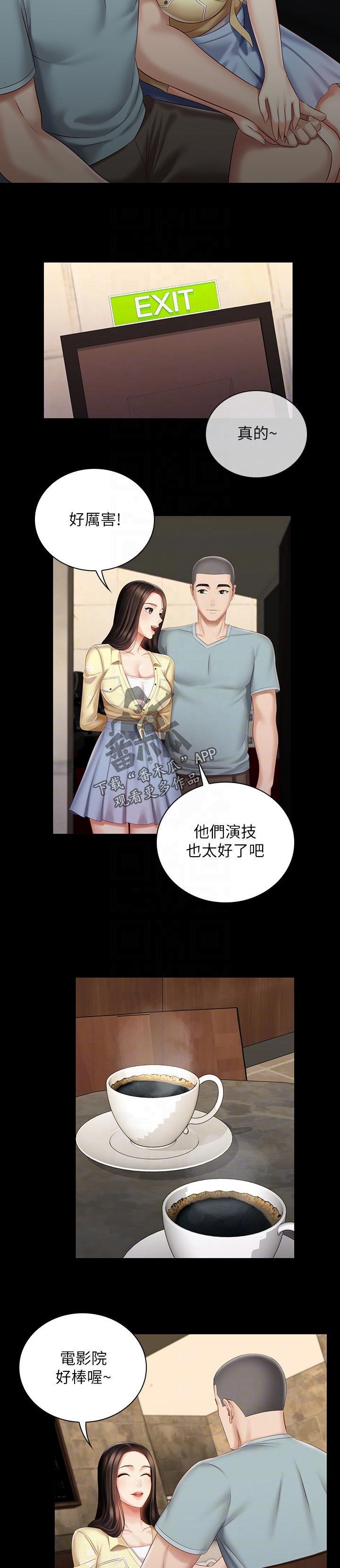 军营简笔画漫画,第152章：唱歌1图