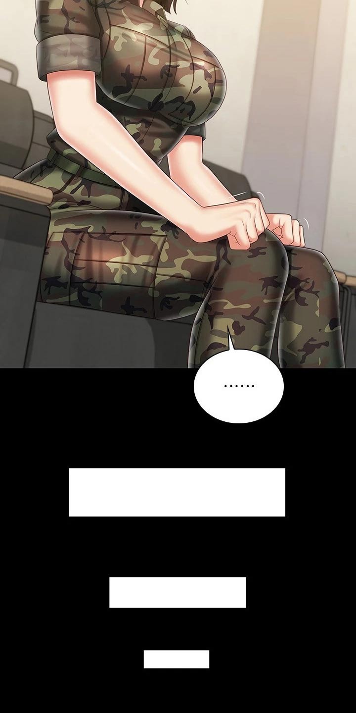 军营歌曲经典老歌漫画,第186章：请你帮忙2图