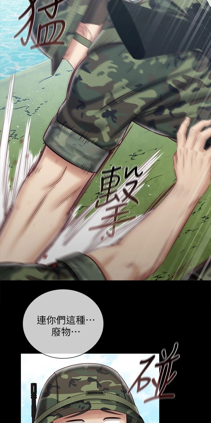 军营战友情感故事漫画,第168章：缺乏管教2图