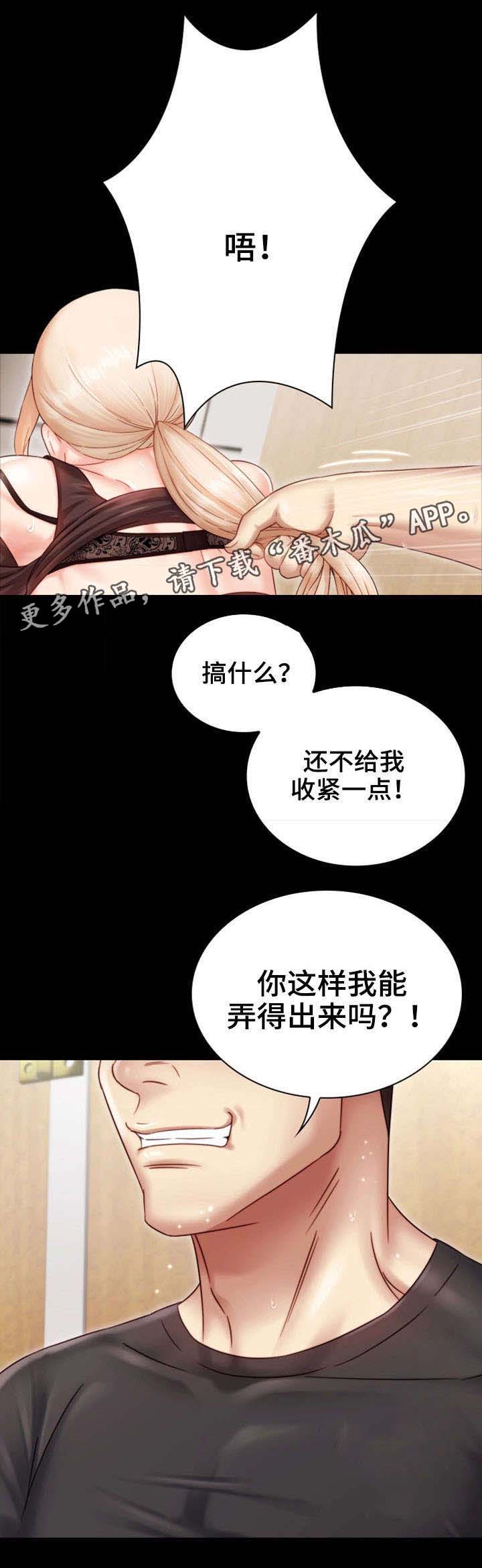 军营男子汉漫画,第3章：照片1图