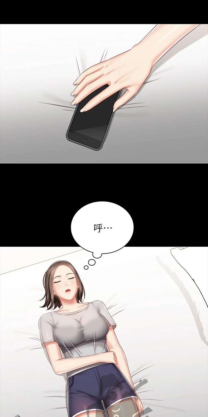 军营绿花歌曲原唱漫画,第159章：想快点见到你1图