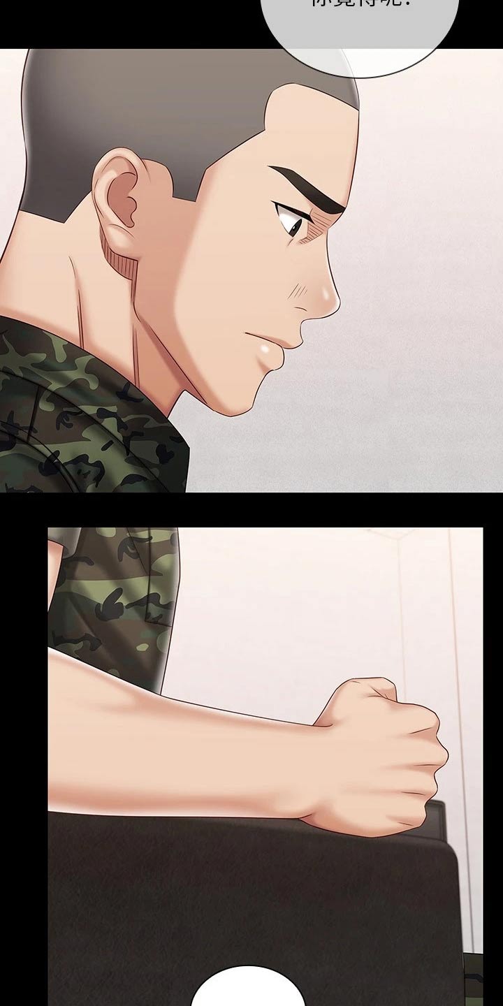 军营歌曲经典老歌漫画,第182章：牵扯1图