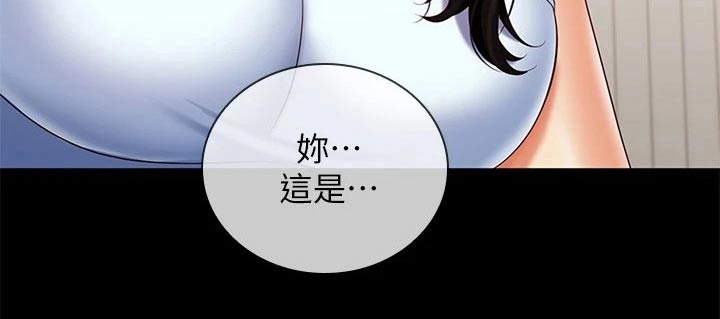 军营机密漫画免费看下拉式漫画,第201章：问题2图