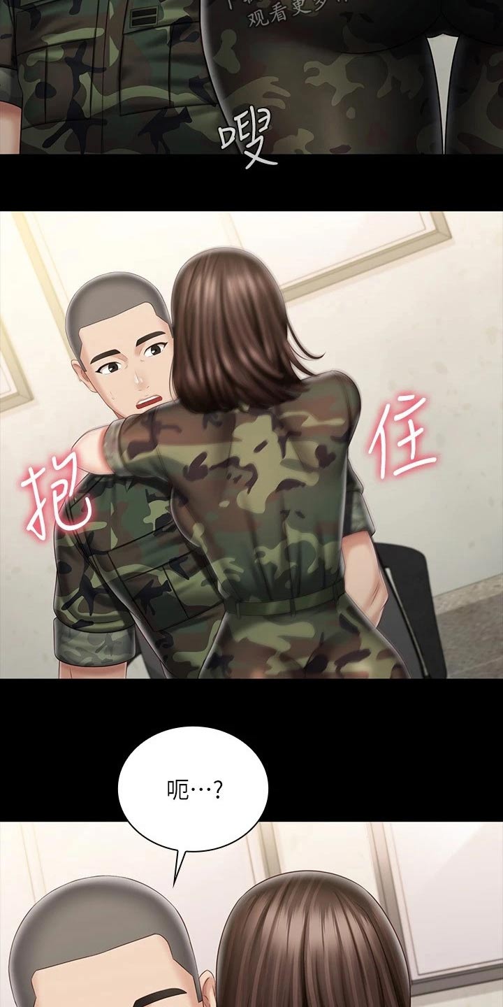 军营歌曲经典老歌漫画,第179章：怎么了2图