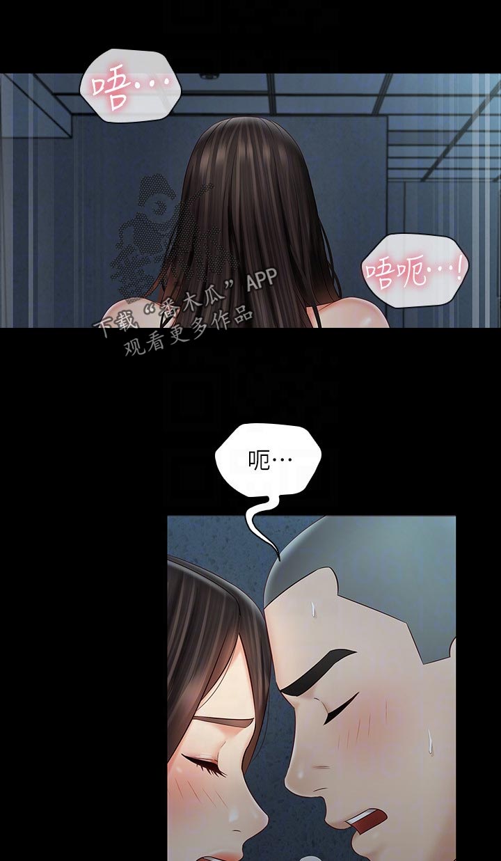 军营里的小鲜肉漫画,第138章：迷茫1图