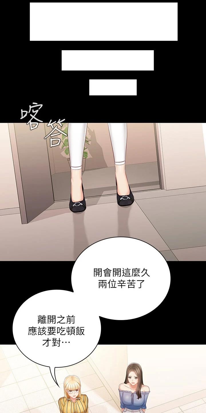 军营机密免费阅读漫画漫画,第177章：还真来了2图