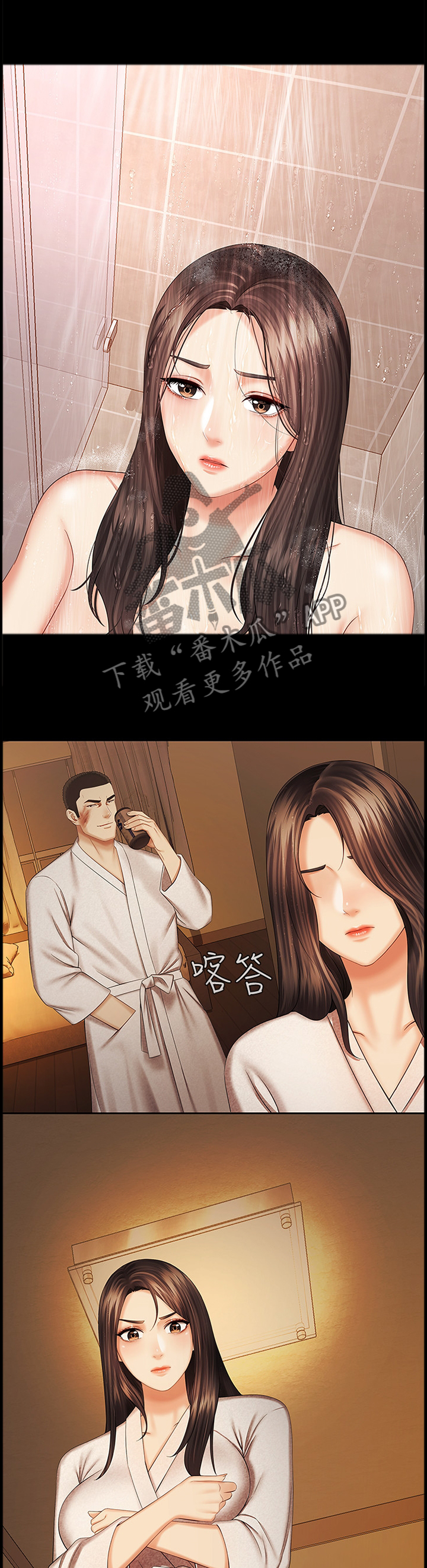 军营歌曲经典老歌漫画,第81章：决定1图