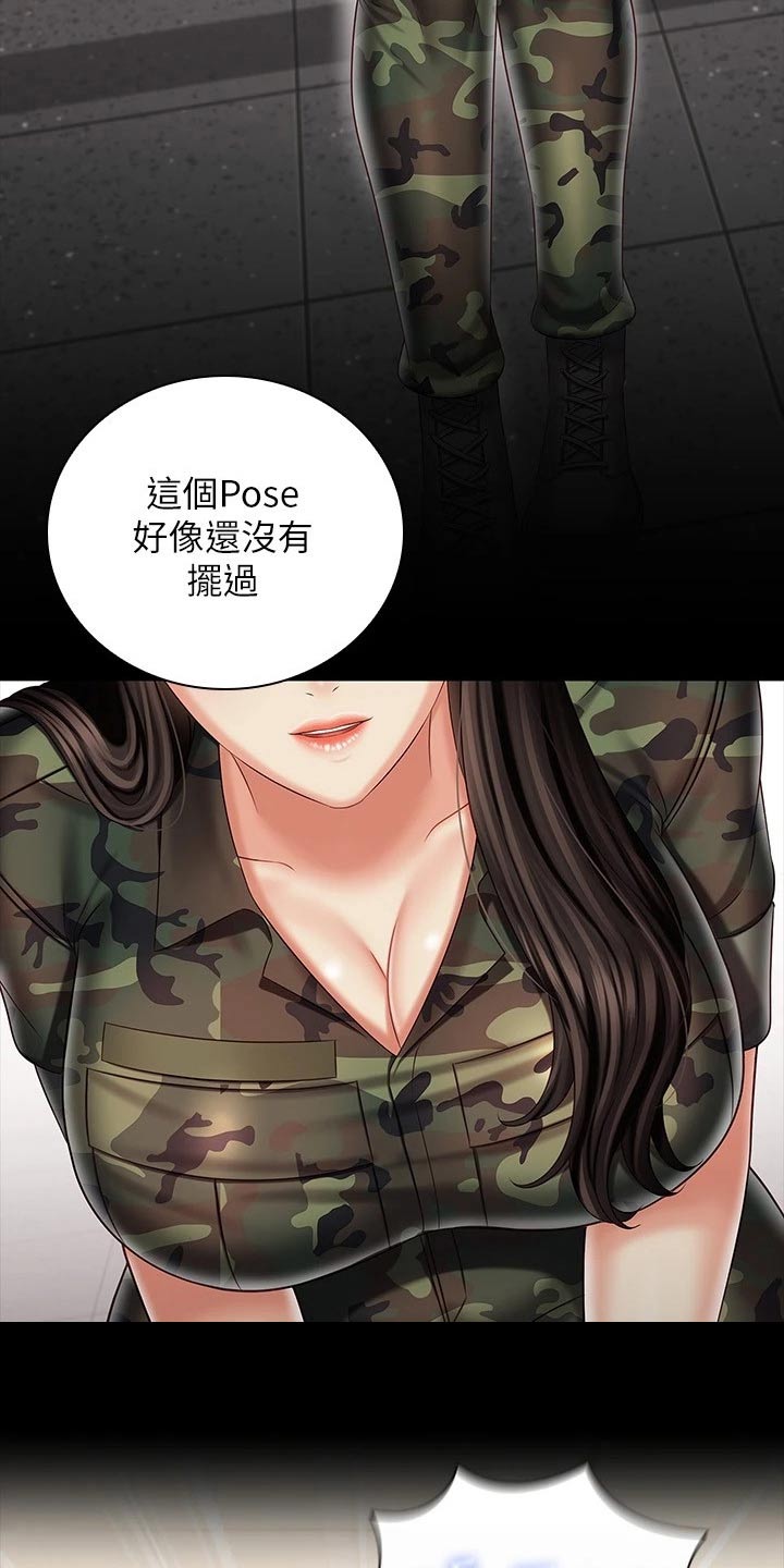 军营歌曲经典老歌漫画,第191章：你没事吧2图