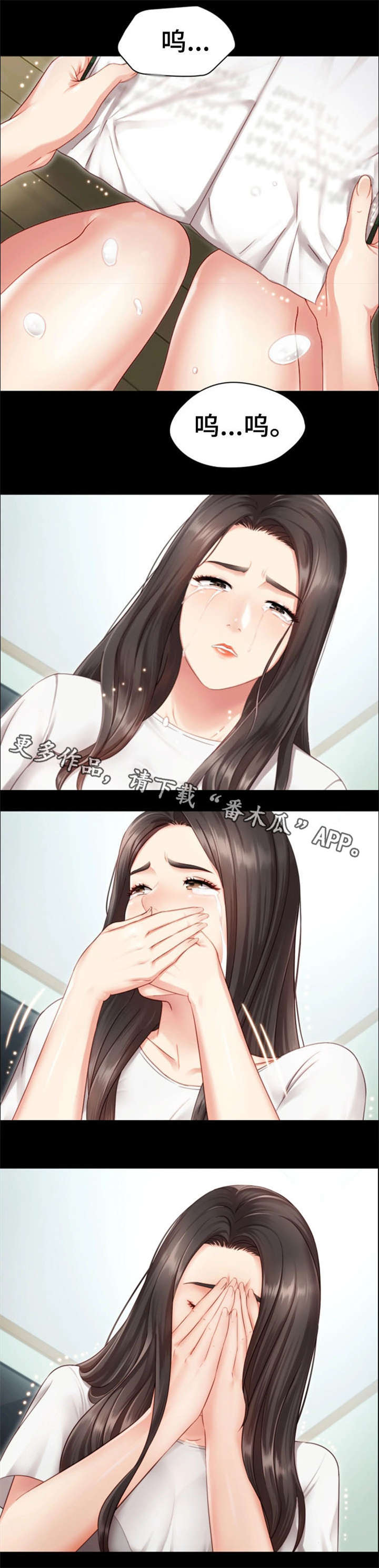 军营机密漫画无删减漫画,第3章：照片2图