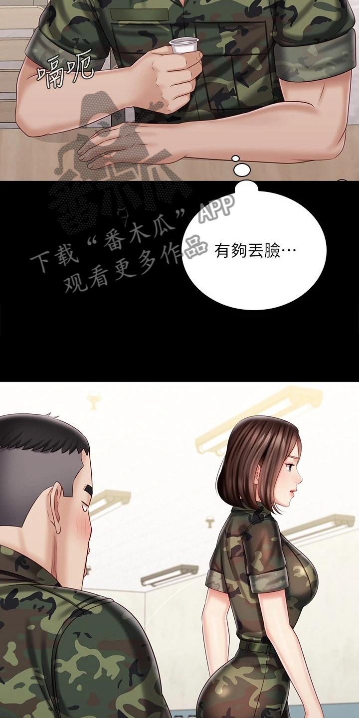 军营机密免费漫画,第171章：我有喜欢的人了2图