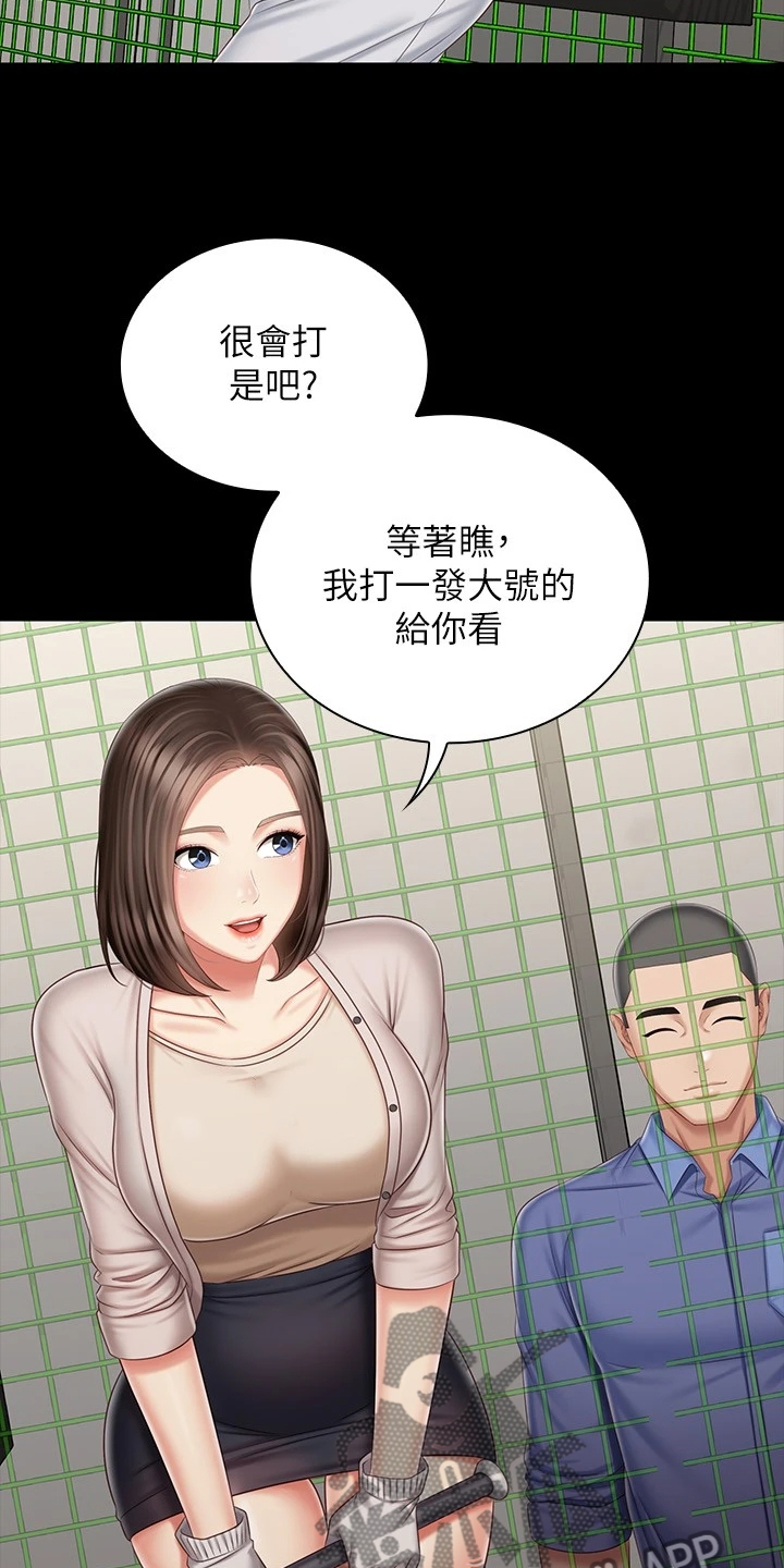 军营机密免费漫画,第175章：终于解放2图