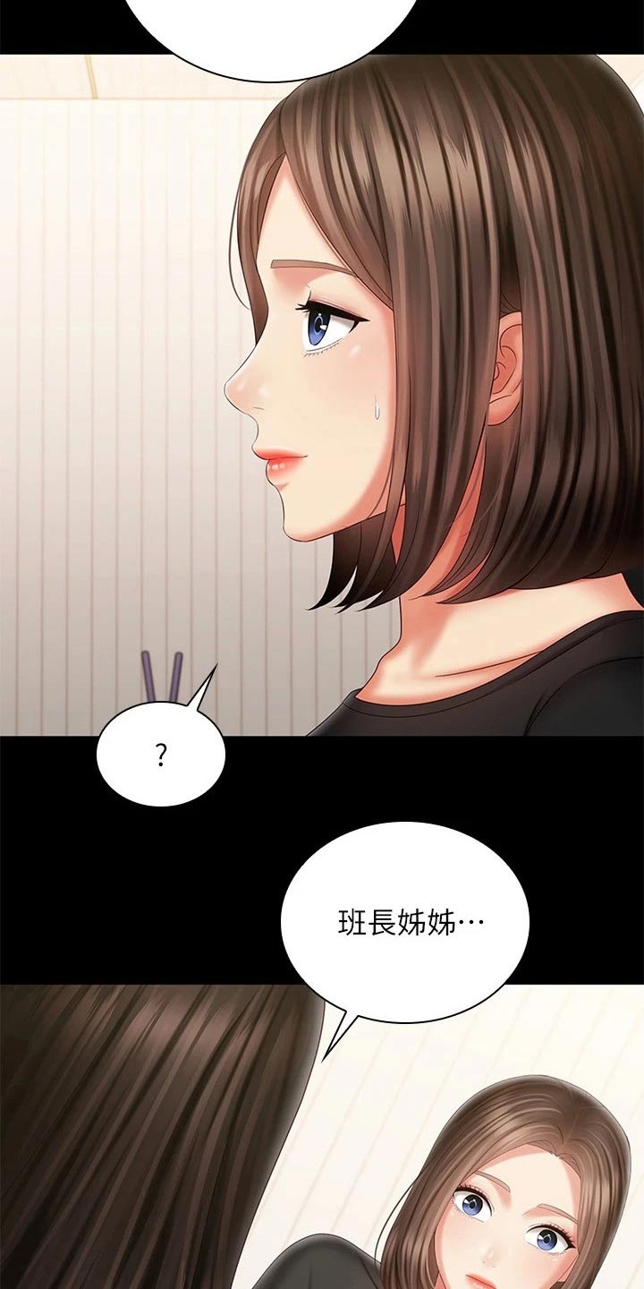 军营机密漫画免费看下拉式漫画,第201章：问题1图