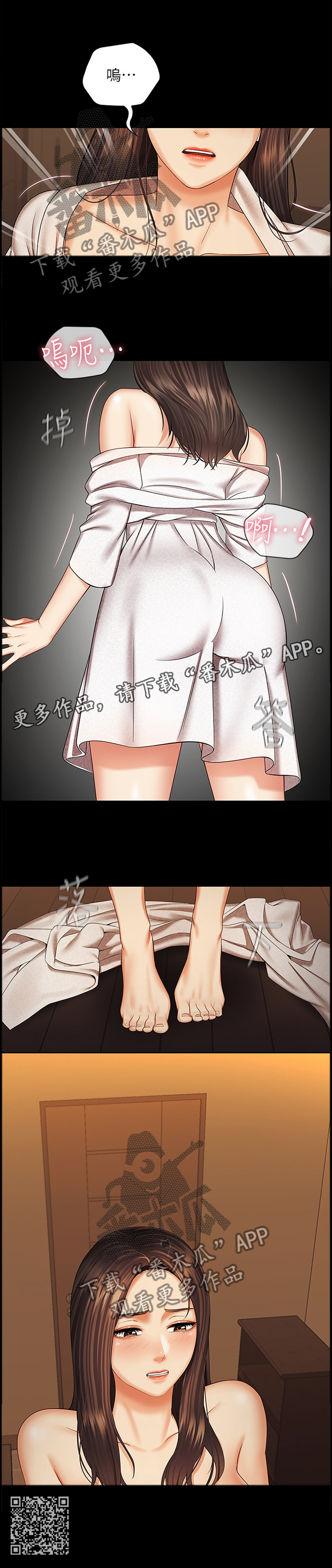 军营歌曲经典老歌漫画,第81章：决定2图