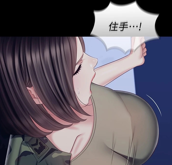 军营歌曲经典老歌漫画,第172章：叫你住手1图
