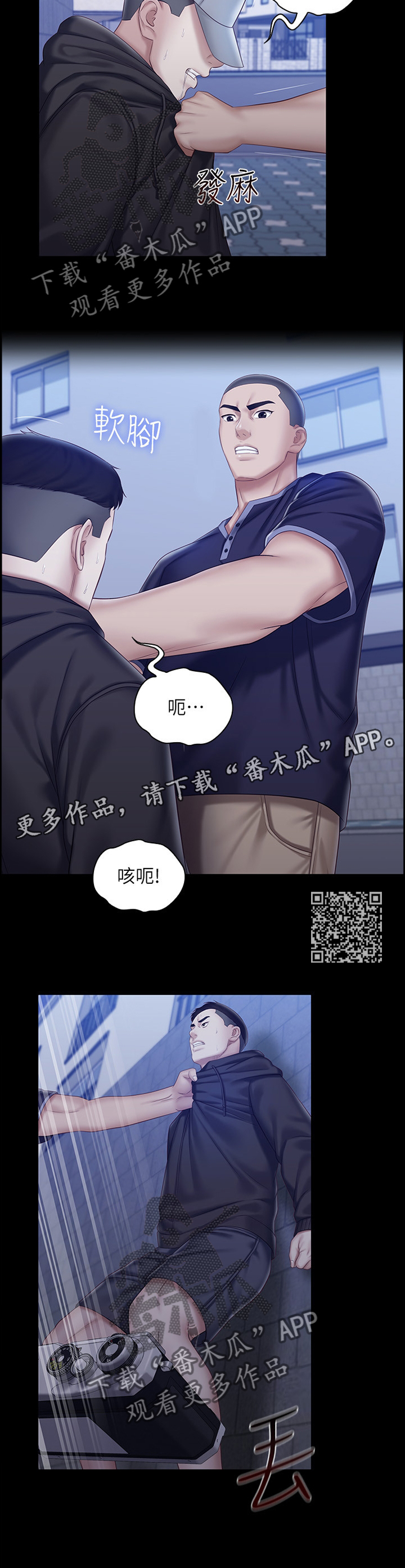 军营机密漫画免费漫画,第127章：哭诉2图