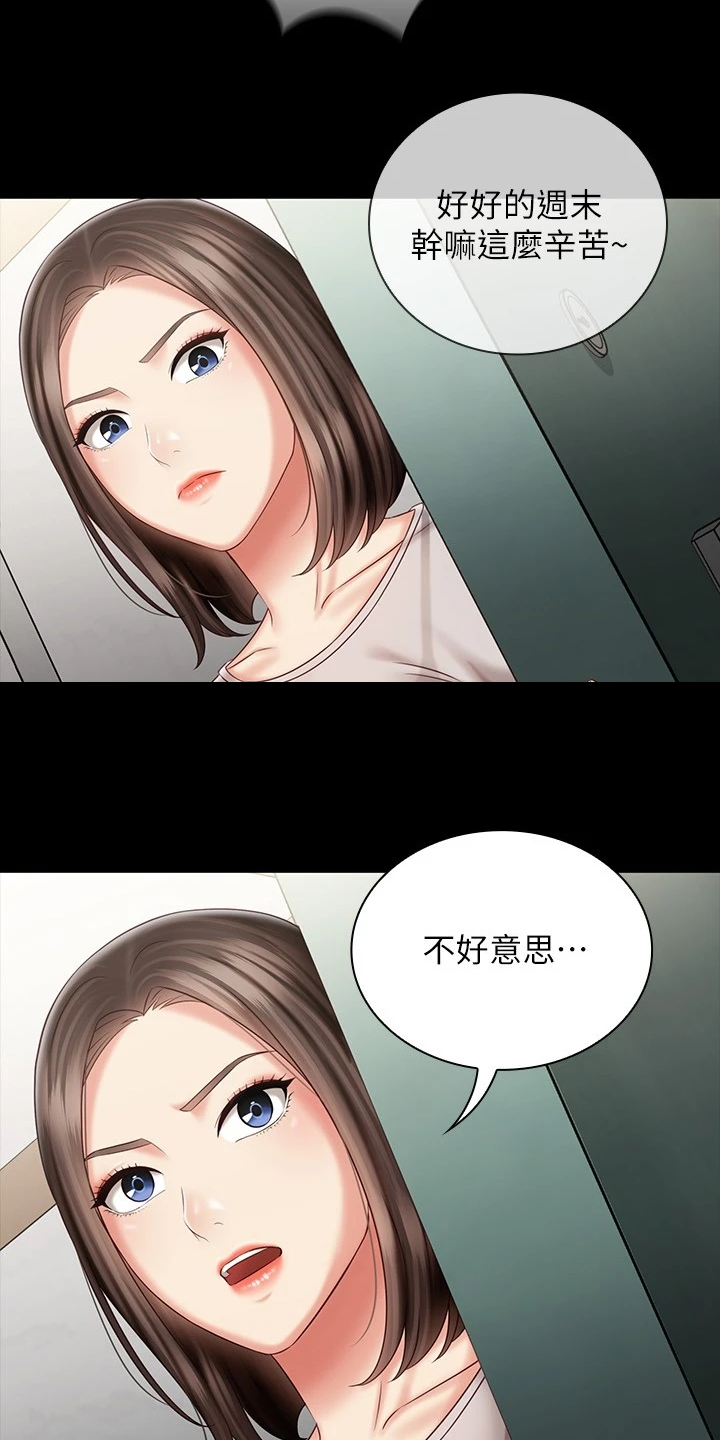 军营机密免费漫画,第159章：想快点见到你1图