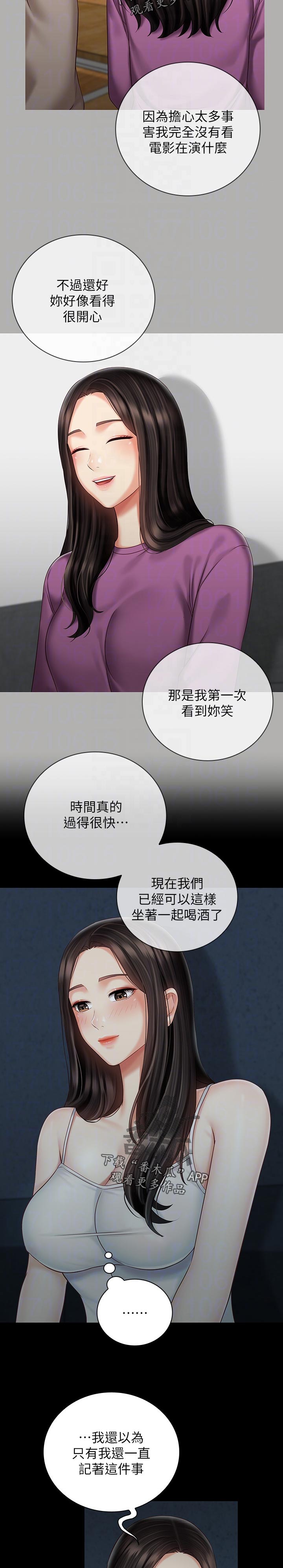 军营简笔画漫画,第132章：你是怎么看我的2图