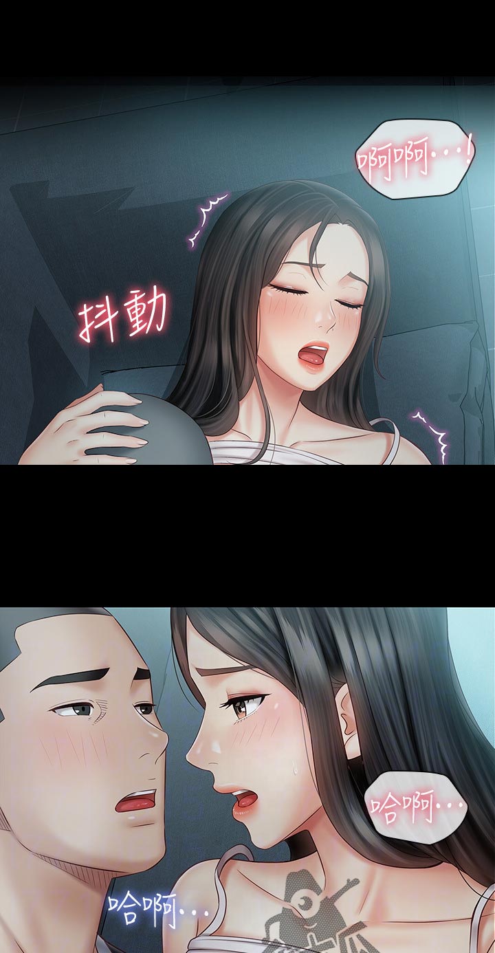 军营机密漫画,第135章：在一起1图