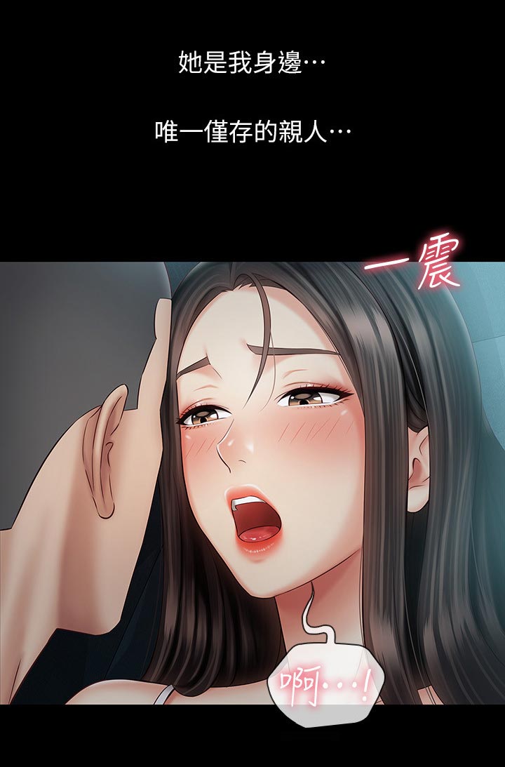 军营基情漫画,第134章：不管了2图