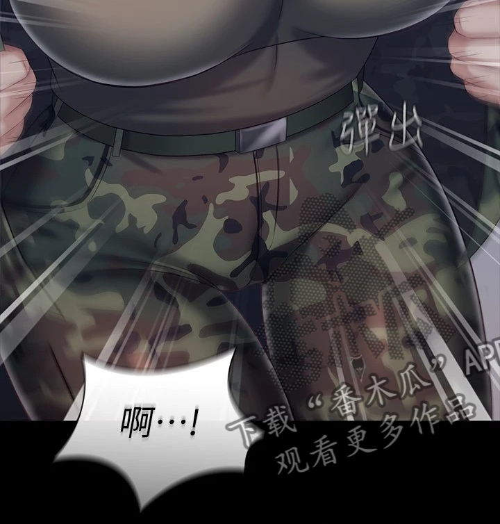 军营歌曲经典老歌漫画,第172章：叫你住手2图