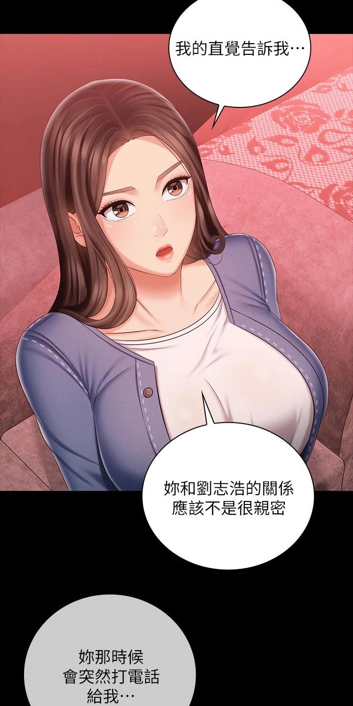 军营歌曲经典老歌漫画,第178章：跟我来1图
