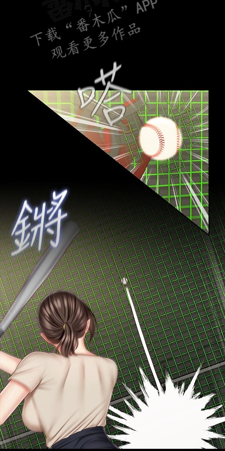 军营歌曲经典老歌漫画,第175章：终于解放1图